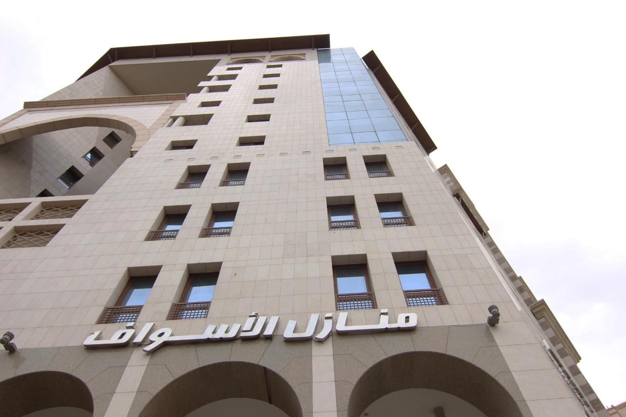 Manazel Alaswaf Hotel Medina Exterior photo